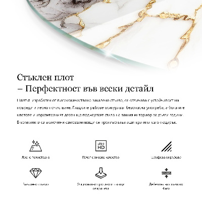 Tischplatte Stilvolles Waldmotiv