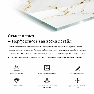 Tischplatte Marmorstruktur des Musters