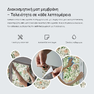 Toom Sichtschutzfolie Abstraktes Mosaik