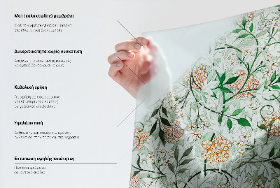 Milchglasfolie Fenster Buntglasoptik Botanisches Motiv