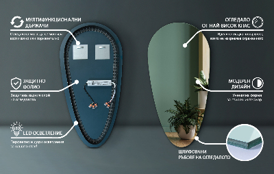 Spiegel tropfenform mit beleuchtung