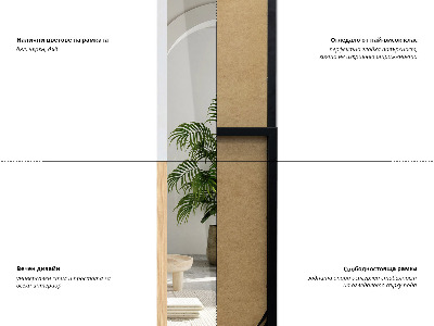 Standspiegel mit weißem Rahmen 36x156 cm