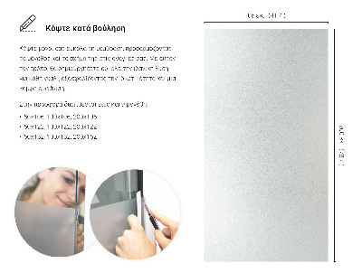 Fensterfolie mit milchigem, halbtransparentem Sichtschutz