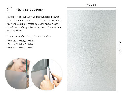 Fensterfolie mit milchigem, halbtransparentem Sichtschutz